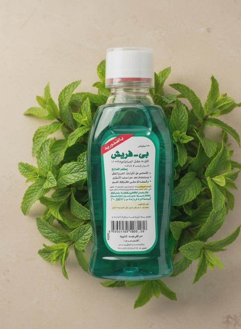 B-Fresh Mouthwash with Fluoride & Mint - 250ml (Pack of 2) - Image 3